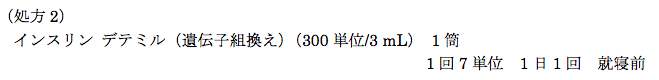 解説画像